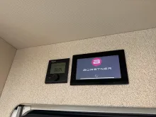 Fahrzeugbild Bürstner Signature SFT 7.0 Lithiumbatterie*3,65t*Markise #15